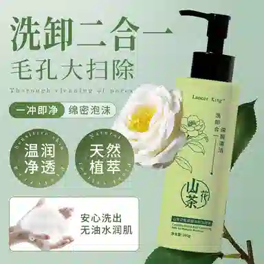 BIUI Lancer King 200g