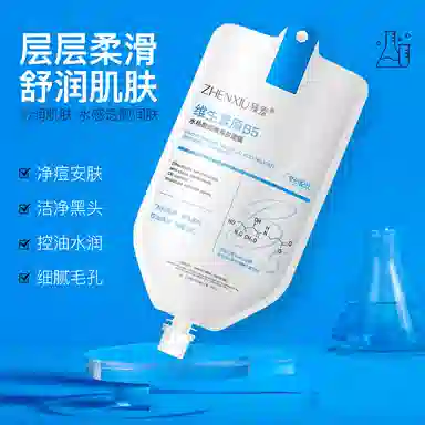 B5 200ml