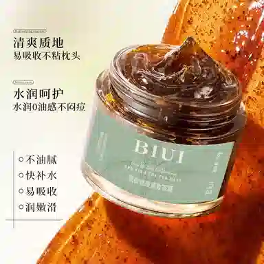 BIUI 100g