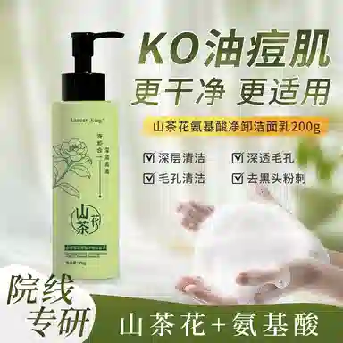 BIUI Lancer King 200g