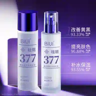 BIUI 377 120ml