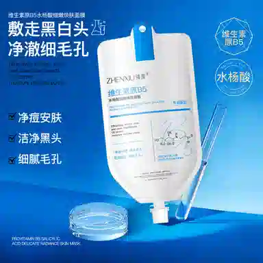 B5 200ml