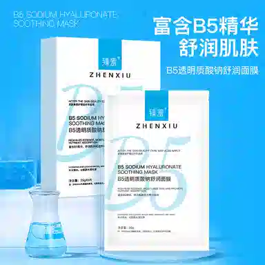 B5 25ml*5