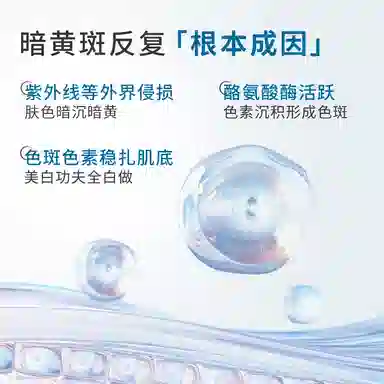 BIUI 377 120ml+100ml120ml+100ml+50g