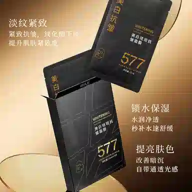 BIUI 377 25ml