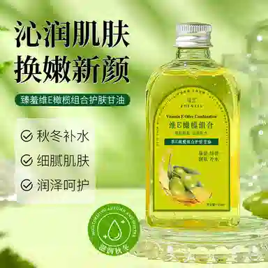 E 120ml120ml*2120ml*3