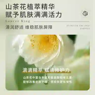 BIUI Lancer King 200g