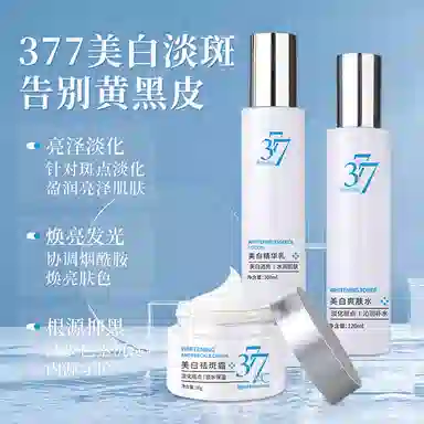 BIUI 377 120ml+100ml120ml+100ml+50g