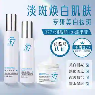 BIUI 377 120ml+100ml120ml+100ml+50g
