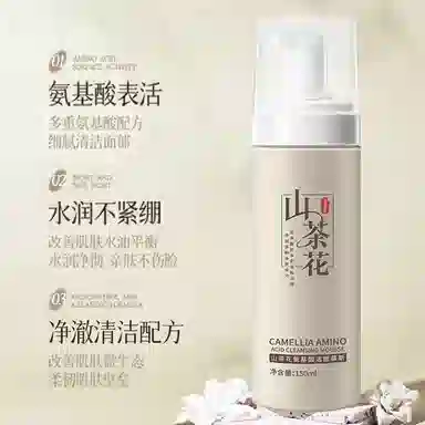 BIUI 150ml