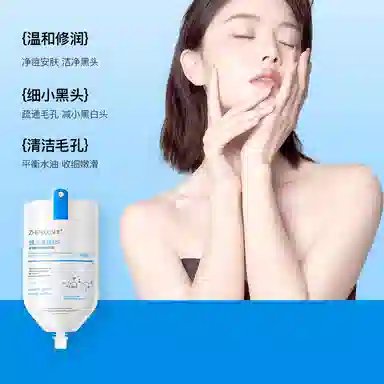 B5 200ml