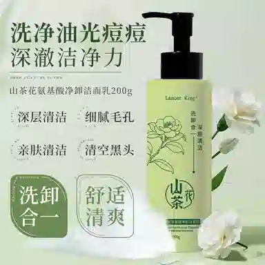 BIUI Lancer King 200g