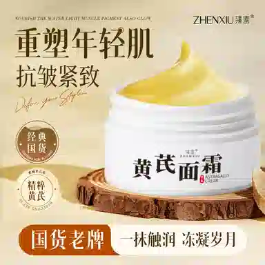 70g70g*270g*3