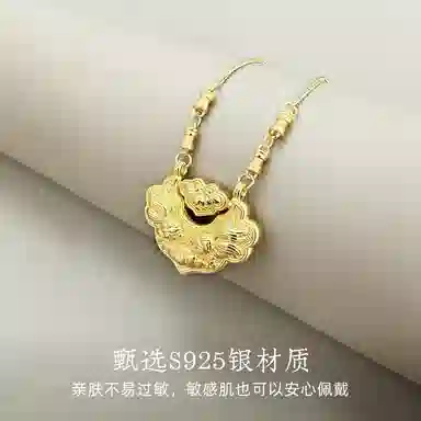 S925