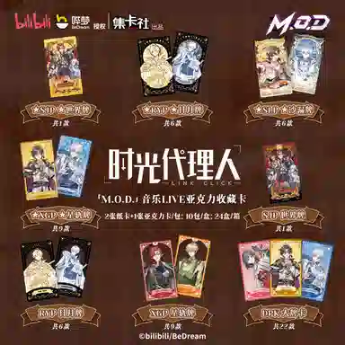 CARD.FUN M.O.D live IP10