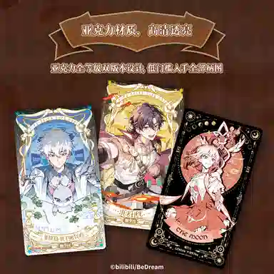 CARD.FUN M.O.D live IP10