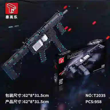 MP5 1179pcs T2035