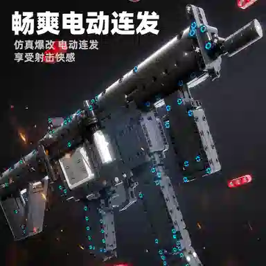MP5 1179pcs T2035