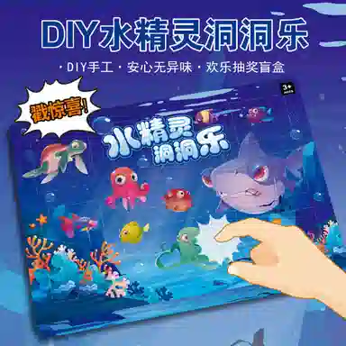 KEBY diy