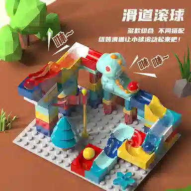 KEBY 149pcs 545-2+545-1