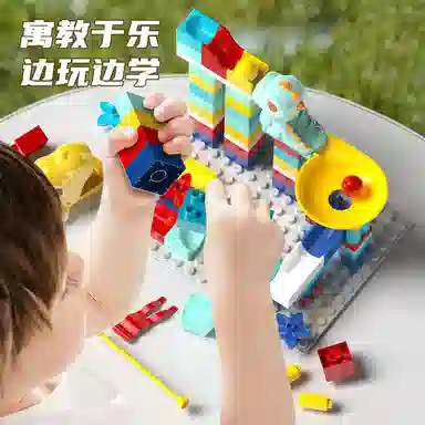 KEBY 149pcs 545-2+545-1