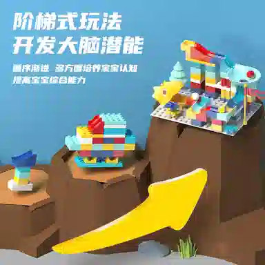 KEBY 149pcs 545-2+545-1