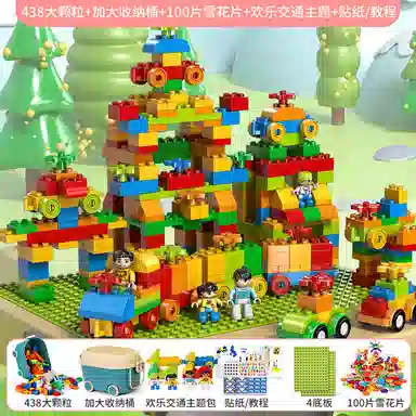 KEBY 438pcs 535-9