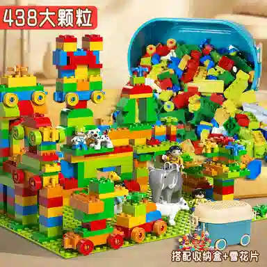 KEBY 438pcs 535-9