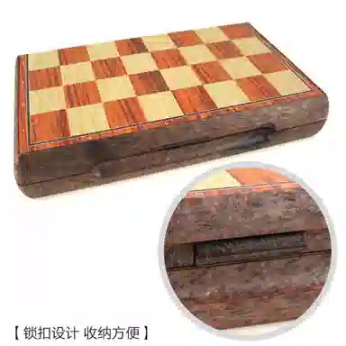 KEBY chess