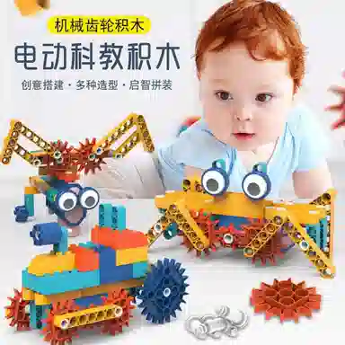 KEBY 116pcs A0911