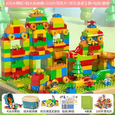 KEBY 438pcs 535-9