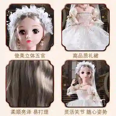 KEBY 60CM