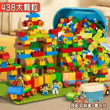 KEBY 438pcs 535-9