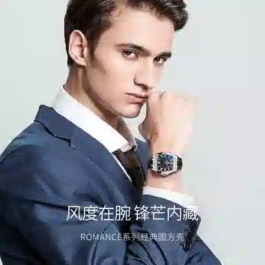 ERNEST BOREL 50 37mm GS1856S-E552BK