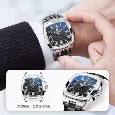 ERNEST BOREL 50 37mm GS1856S-E552BK