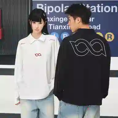 BIPOLAR POLO