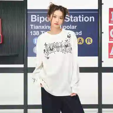 BIPOLAR TT