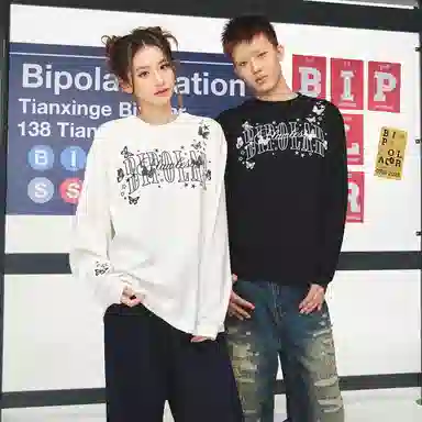 BIPOLAR TT