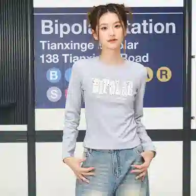 BIPOLAR logo T