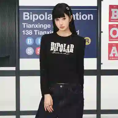 BIPOLAR logo T
