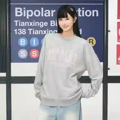 BIPOLAR logo