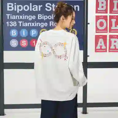 BIPOLAR T