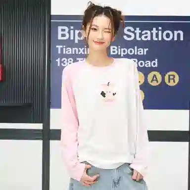 BIPOLAR T
