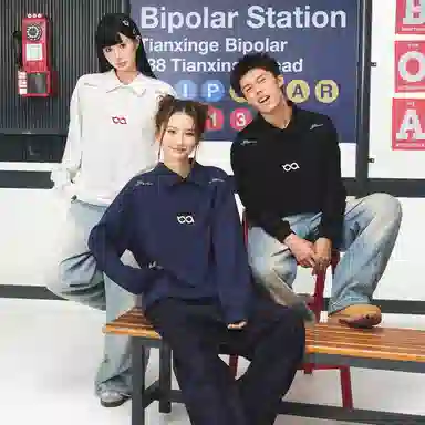 BIPOLAR POLO