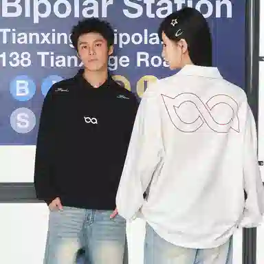 BIPOLAR POLO