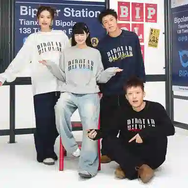 BIPOLAR Embroidered Pullover Tee