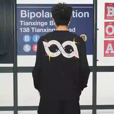 BIPOLAR T