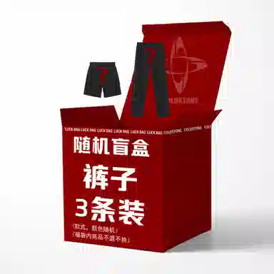 COLDSTONE Fan Exclusive Random Casual Pants