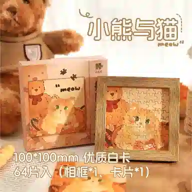 mise 64pcs mise-XS13628