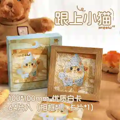 mise 64pcs mise-XS13628